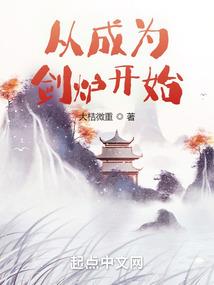 靳先生，步步谋妻
