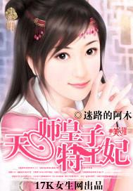 三儿成长记