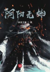 末世科技战甲