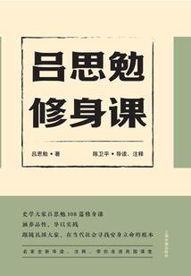 假如命运没终点
