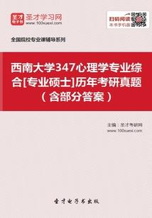 万古第一狂帝