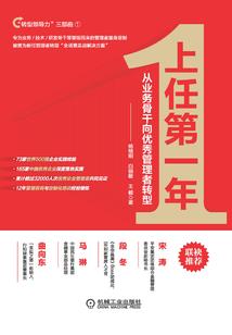 我的世界——创世逆袭