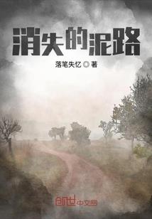 自龙族开始的神