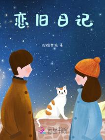 九霄游世记