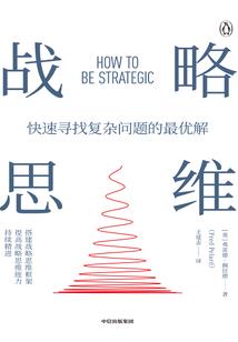 域主小管家