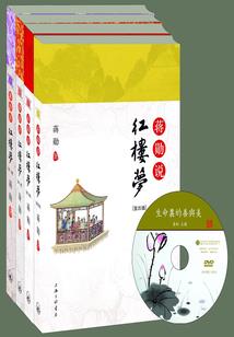 且听风吟