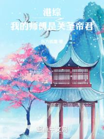 七夜帝曲