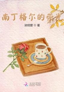 霍格沃茨，我姐是赫敏