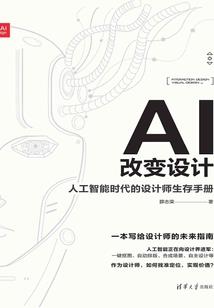 穿越之笑而不语