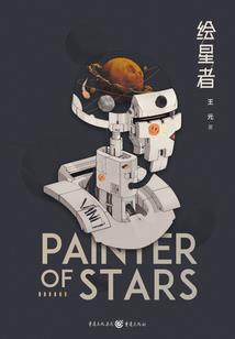 这是恐怖世界
