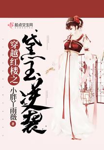许是半生缘