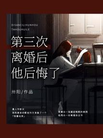 绝恋之半神之女