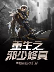 星语之恋