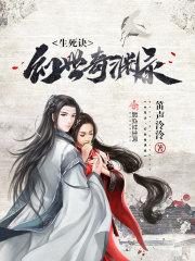 末日守护女神