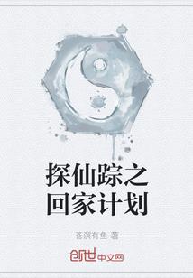 不夜大唐