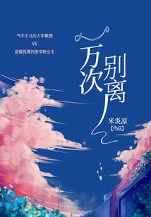 圣灵历险记