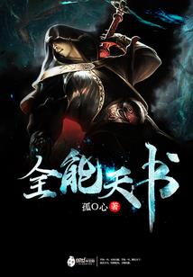 美漫之不死王座