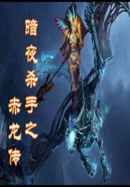 都市之回归