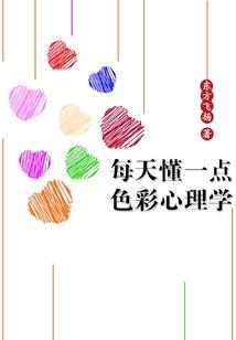 元荒界