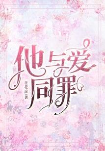 皆有魔法