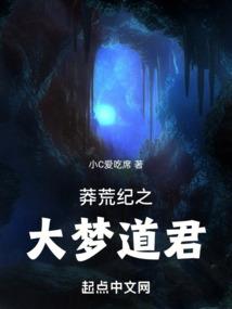 残叶记