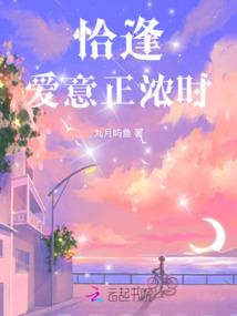 相互理解的相知