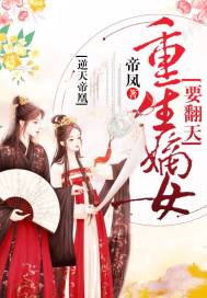 超级生命进化之旅