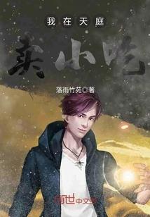 仙神纪：第一纪