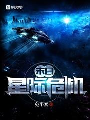 灵魂归来后，全能大佬马甲掉光光
