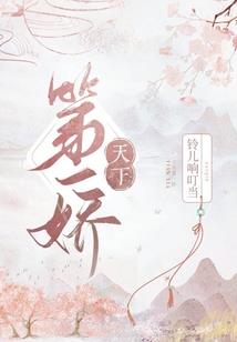至尊天帝录(合作)