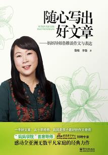 快穿：请不要作死