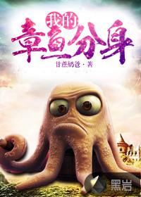 星脑传说