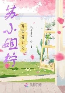 亲亲我的战神