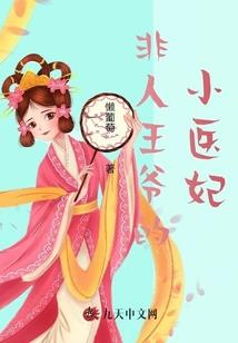 天下第一魔