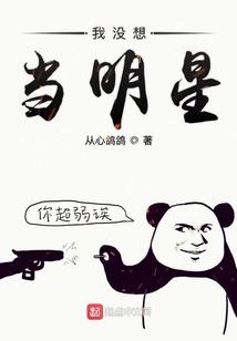 最佳爱人