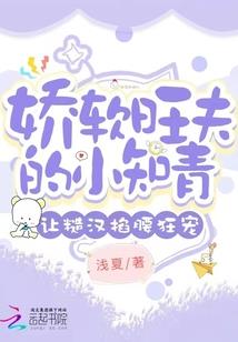 搬山记