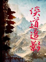 天命龙麟