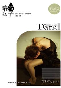 星际职业玩家