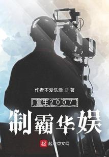 母凭子贵之人生赢家