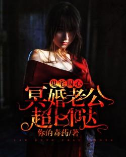 穿越异世之覆手