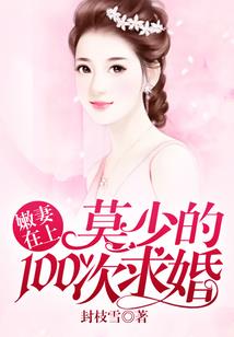无证的事情