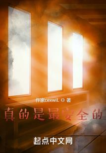 重生90学霸妻：乔少，讨债上门