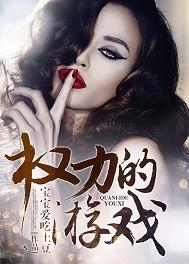 窃生