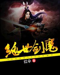 从与高傲美女流落荒岛开始