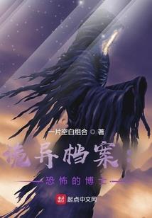 大漠之下