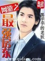 欢乐之爱