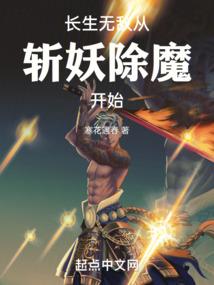 人在综武薅宝箱，女侠们都哭了