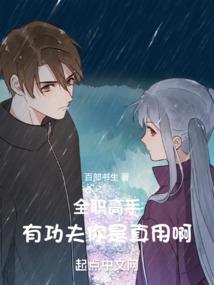 爱情自有天意