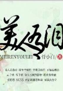 你我存在的世界