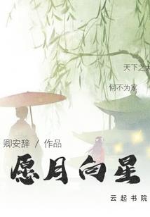 妖侠志之山河乱
